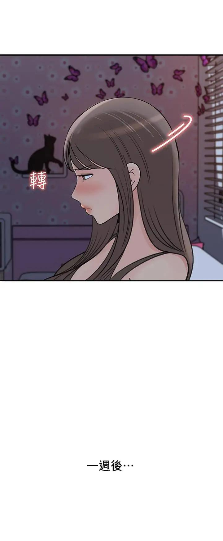 [韩国漫画] 女神收藏清单 奇幻,巨乳大奶,OL#[35P]-26