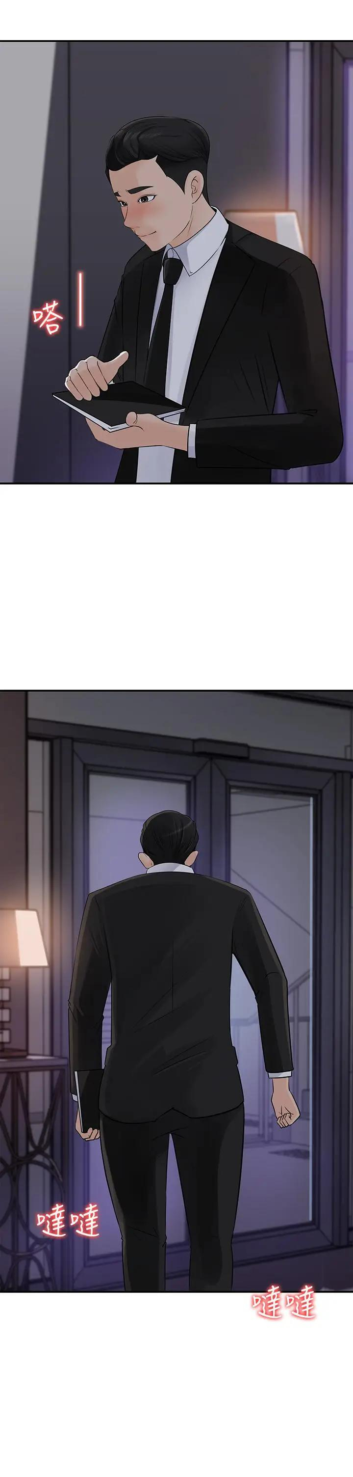 [韩国漫画] 女神收藏清单 奇幻,巨乳大奶,OL#[35P]-3