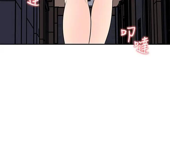 [韩国漫画] 女神收藏清单 奇幻,巨乳大奶,OL#[35P]-31