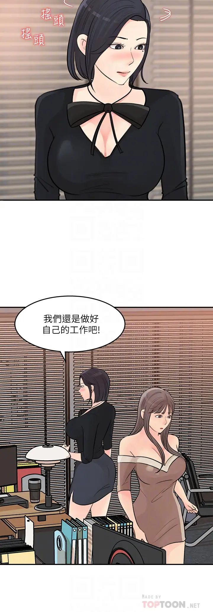 [韩国漫画] 女神收藏清单 奇幻,巨乳大奶,OL#[34P]-10