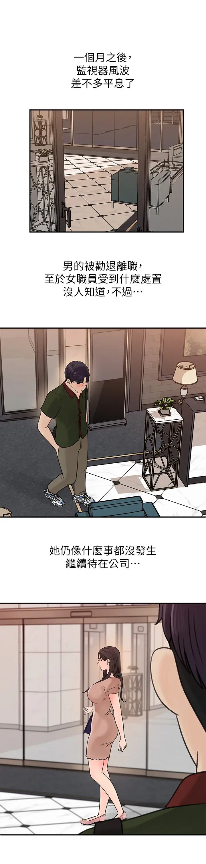 [韩国漫画] 女神收藏清单 奇幻,巨乳大奶,OL#[34P]-17