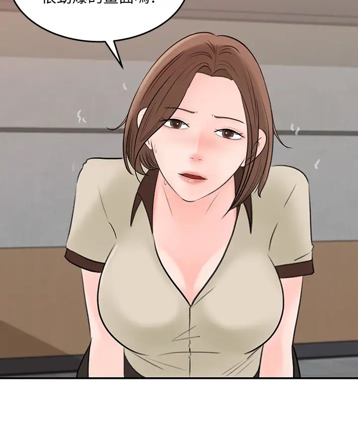 [韩国漫画] 女神收藏清单 奇幻,巨乳大奶,OL#[34P]-2