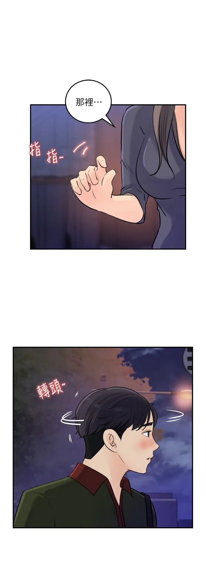 [韩国漫画] 女神收藏清单 奇幻,巨乳大奶,OL#[34P]-22