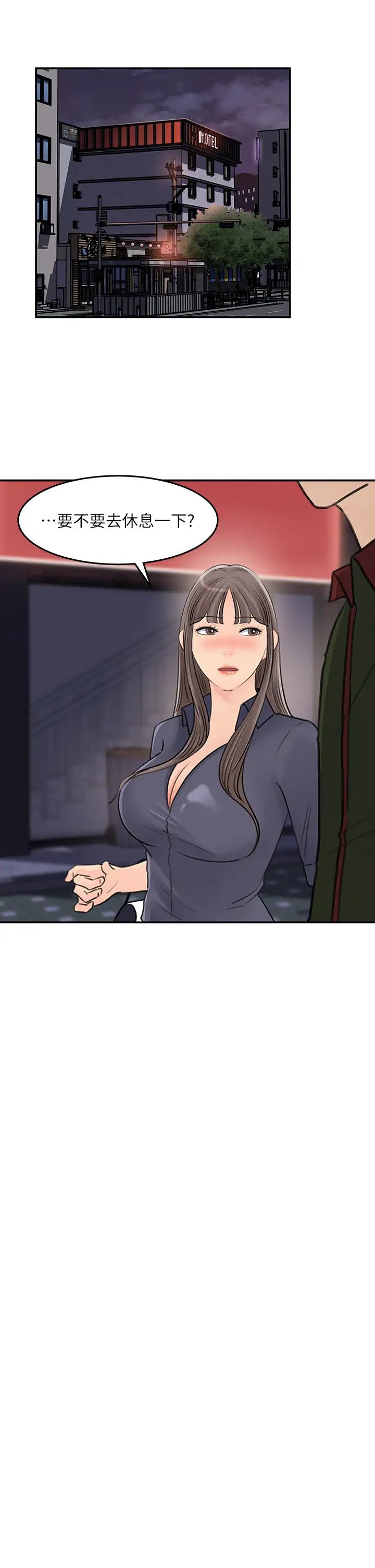 [韩国漫画] 女神收藏清单 奇幻,巨乳大奶,OL#[34P]-23