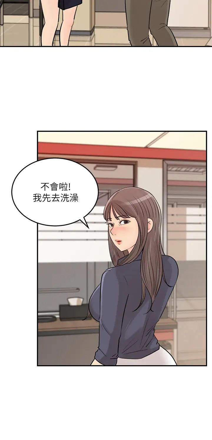 [韩国漫画] 女神收藏清单 奇幻,巨乳大奶,OL#[34P]-26