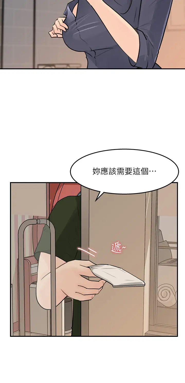 [韩国漫画] 女神收藏清单 奇幻,巨乳大奶,OL#[34P]-28