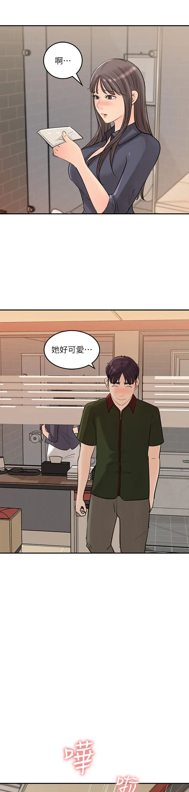 [韩国漫画] 女神收藏清单 奇幻,巨乳大奶,OL#[34P]-29