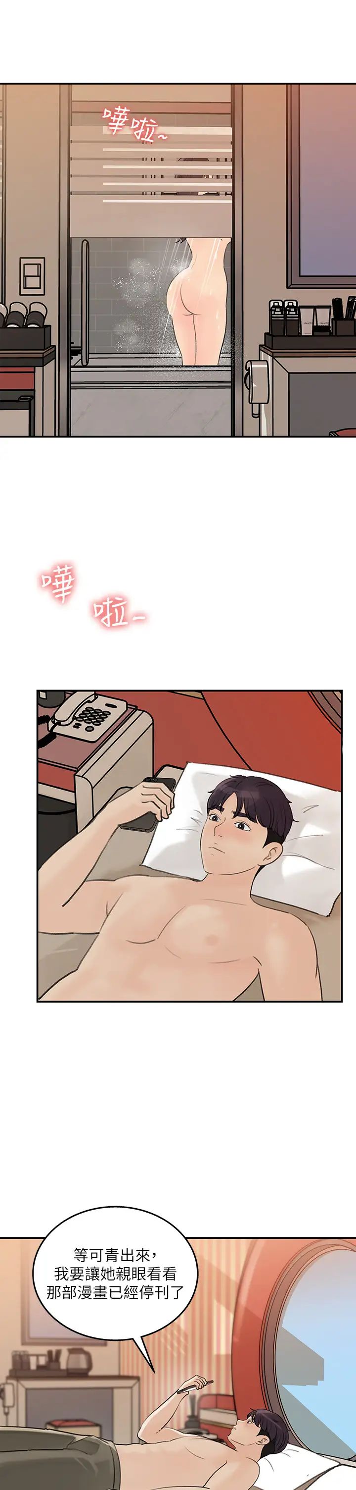 [韩国漫画] 女神收藏清单 奇幻,巨乳大奶,OL#[34P]-31