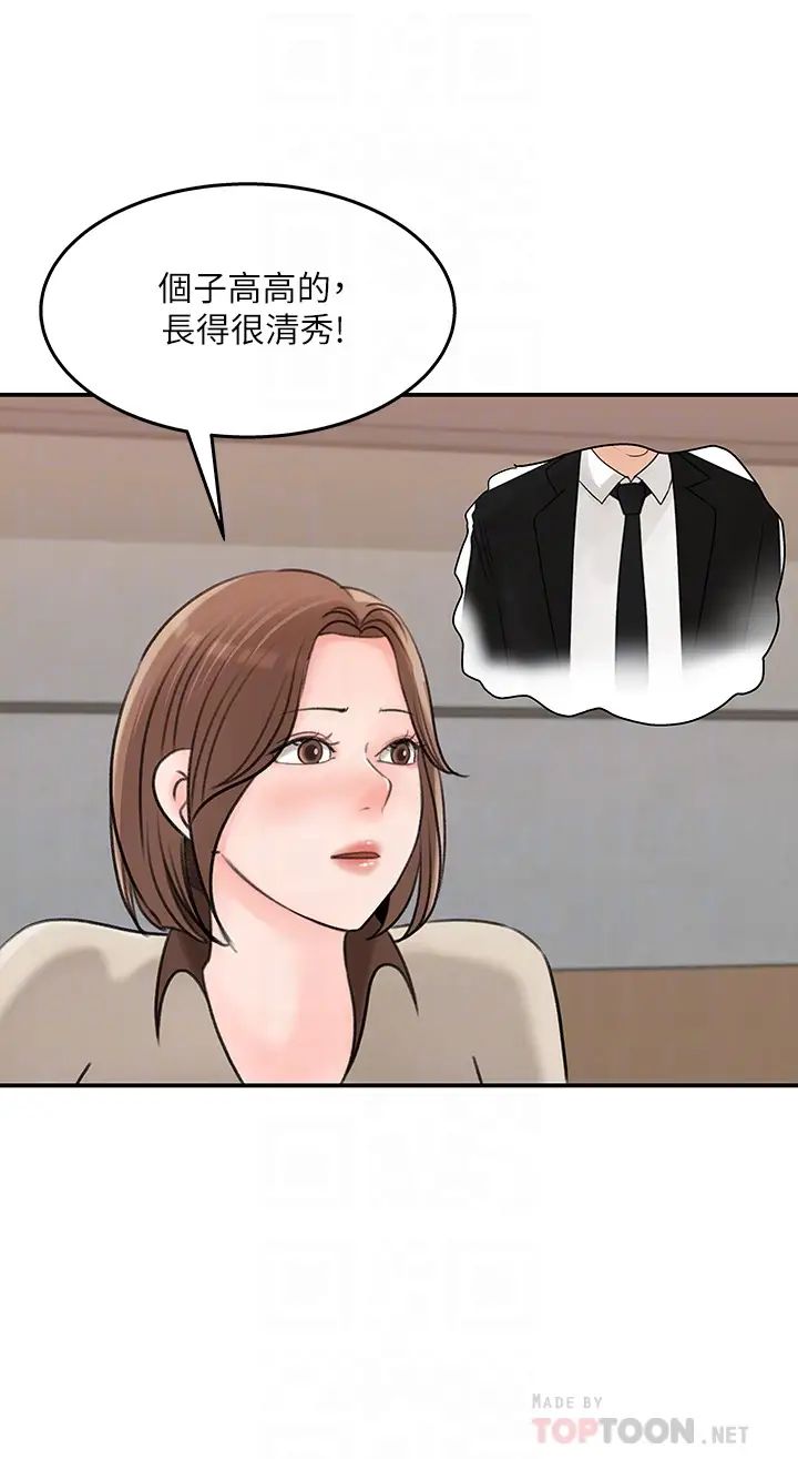 [韩国漫画] 女神收藏清单 奇幻,巨乳大奶,OL#[34P]-4