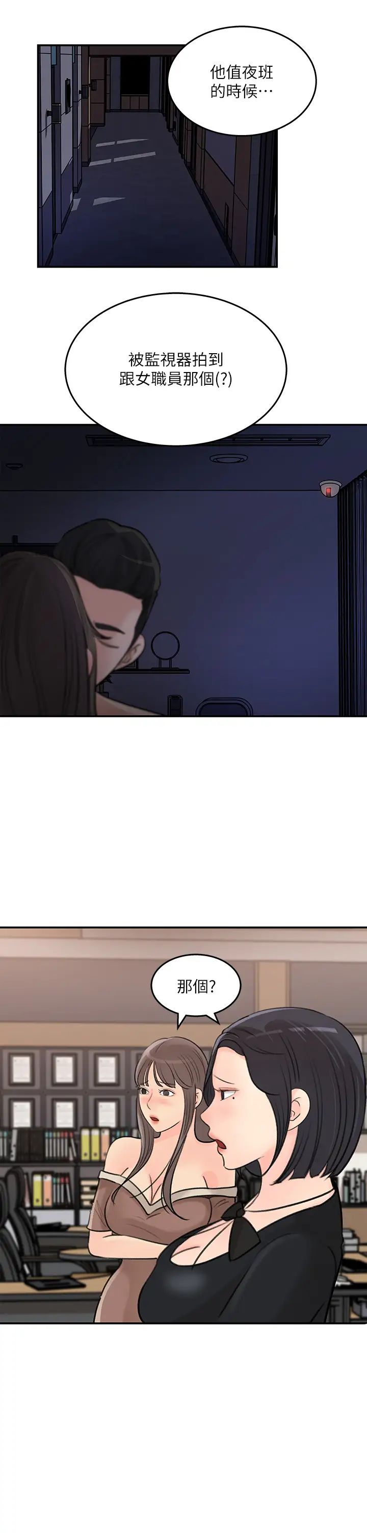 [韩国漫画] 女神收藏清单 奇幻,巨乳大奶,OL#[34P]-5