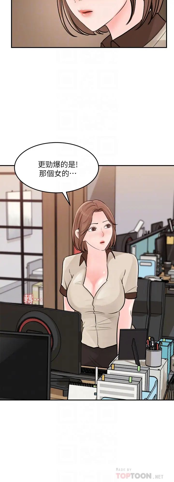 [韩国漫画] 女神收藏清单 奇幻,巨乳大奶,OL#[34P]-8