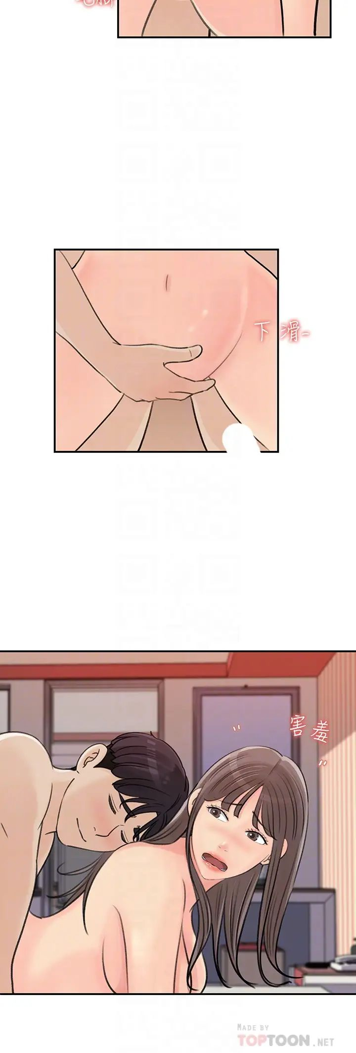 [韩国漫画] 女神收藏清单 奇幻,巨乳大奶,OL#[30P]-10