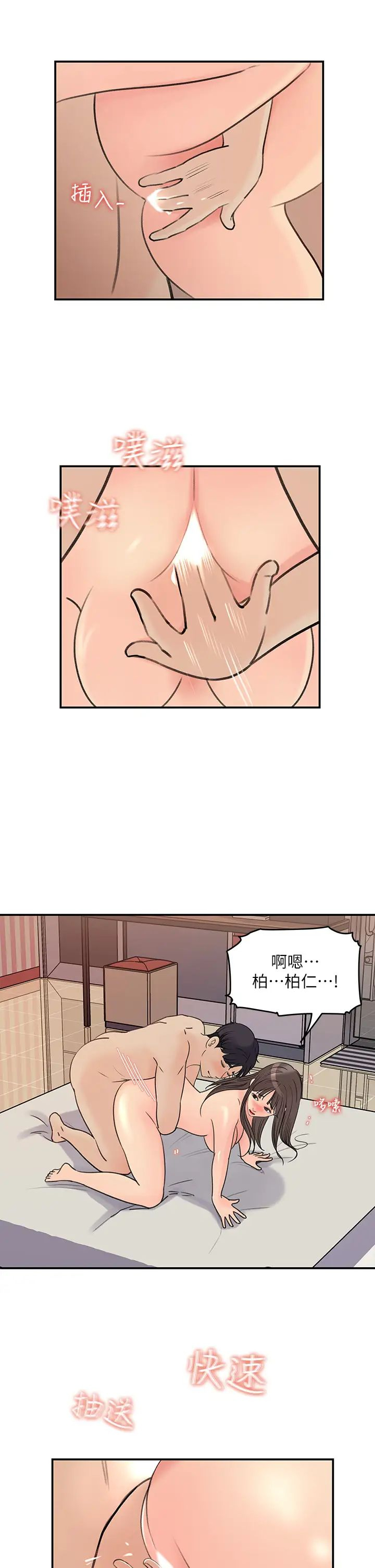 [韩国漫画] 女神收藏清单 奇幻,巨乳大奶,OL#[30P]-11