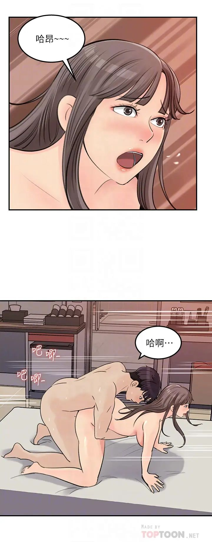 [韩国漫画] 女神收藏清单 奇幻,巨乳大奶,OL#[30P]-14