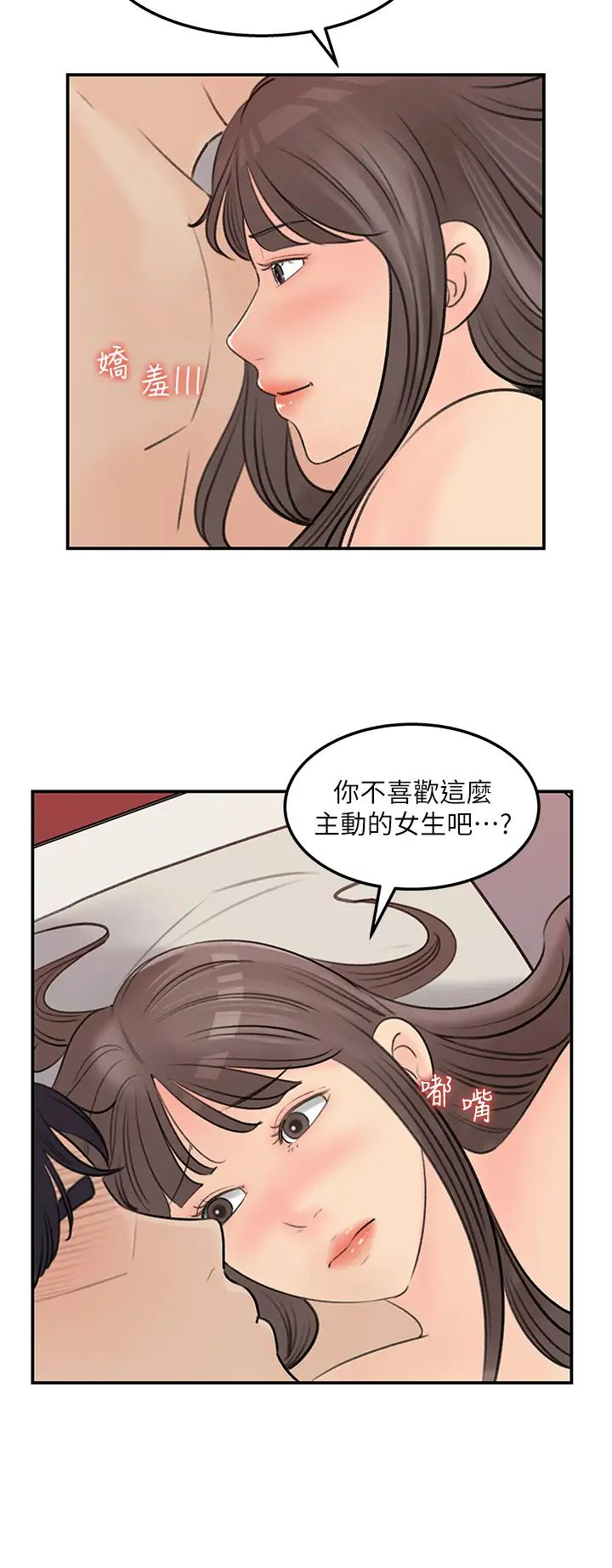 [韩国漫画] 女神收藏清单 奇幻,巨乳大奶,OL#[30P]-22
