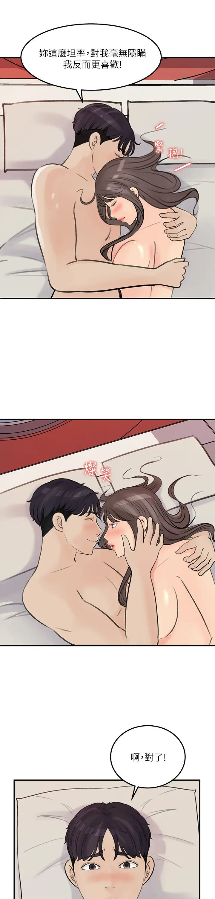 [韩国漫画] 女神收藏清单 奇幻,巨乳大奶,OL#[30P]-23