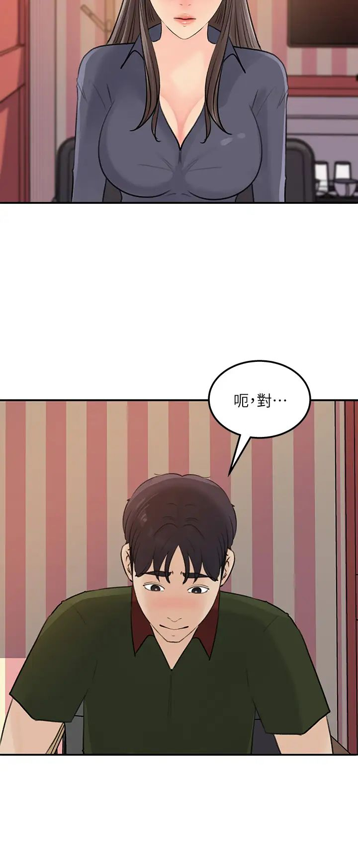 [韩国漫画] 女神收藏清单 奇幻,巨乳大奶,OL#[30P]-28