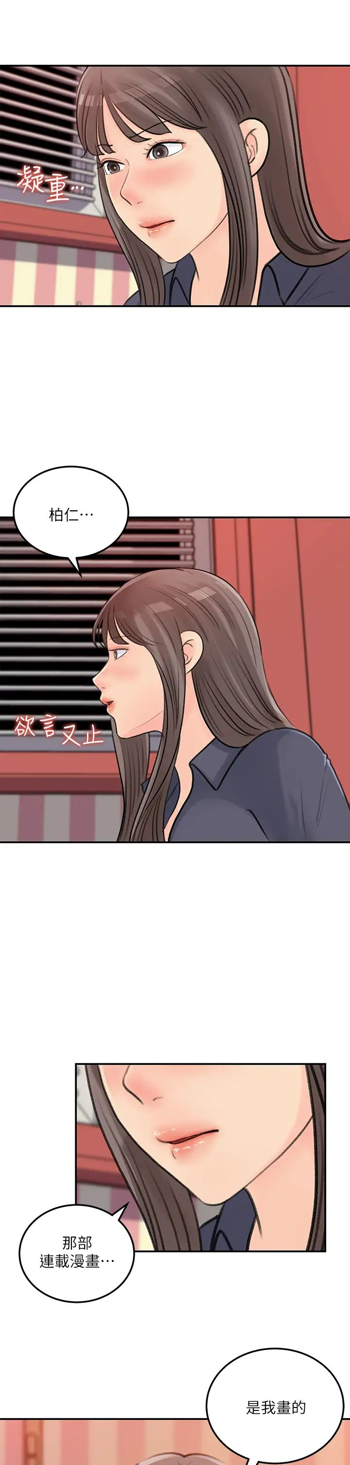 [韩国漫画] 女神收藏清单 奇幻,巨乳大奶,OL#[30P]-29