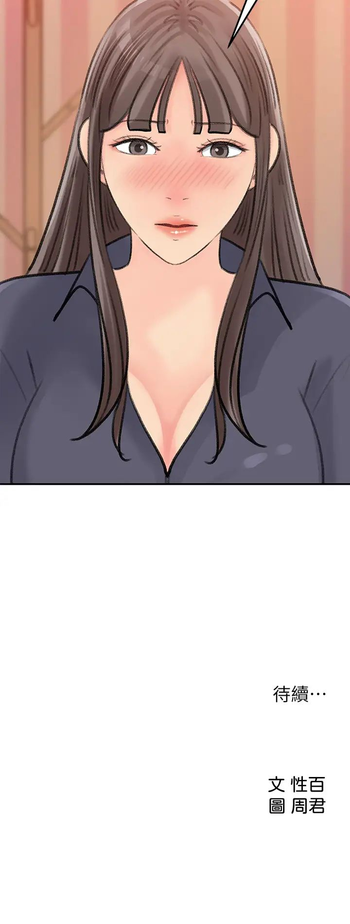 [韩国漫画] 女神收藏清单 奇幻,巨乳大奶,OL#[30P]-30