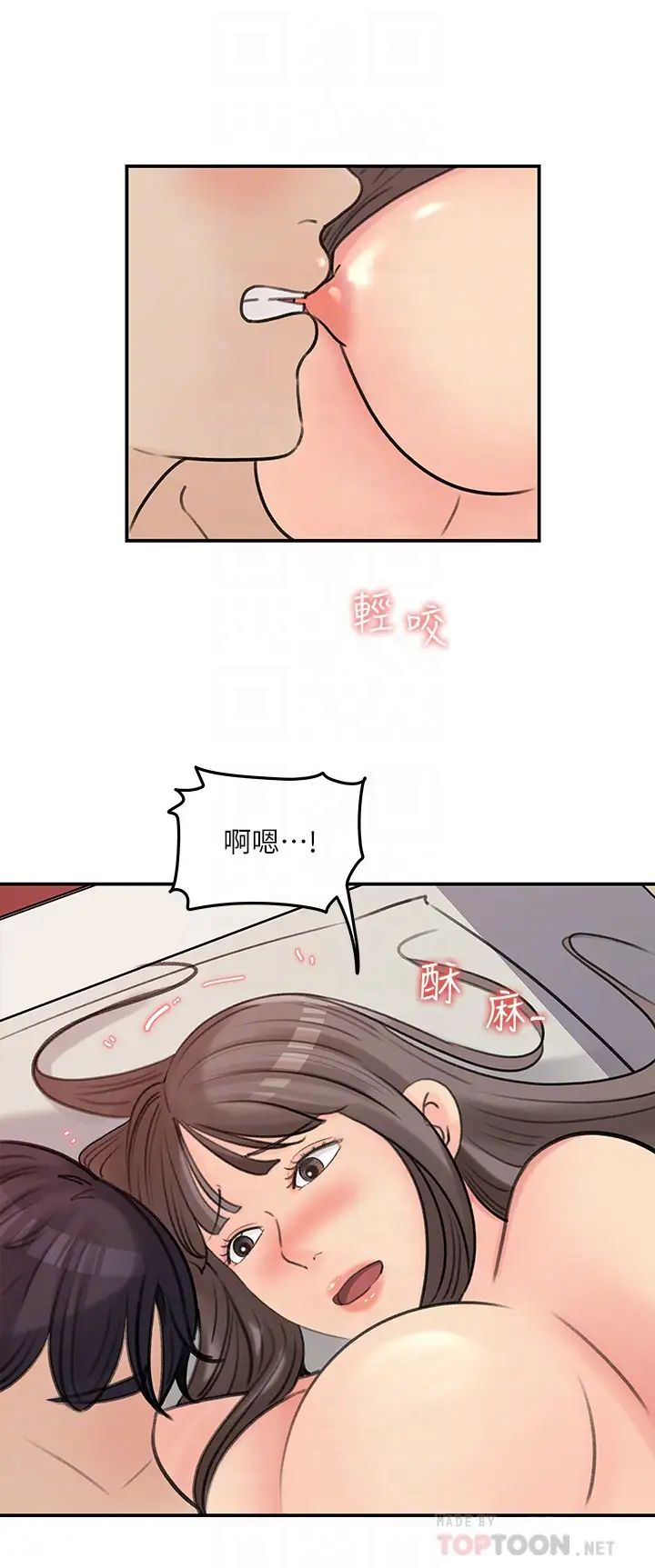 [韩国漫画] 女神收藏清单 奇幻,巨乳大奶,OL#[30P]-8