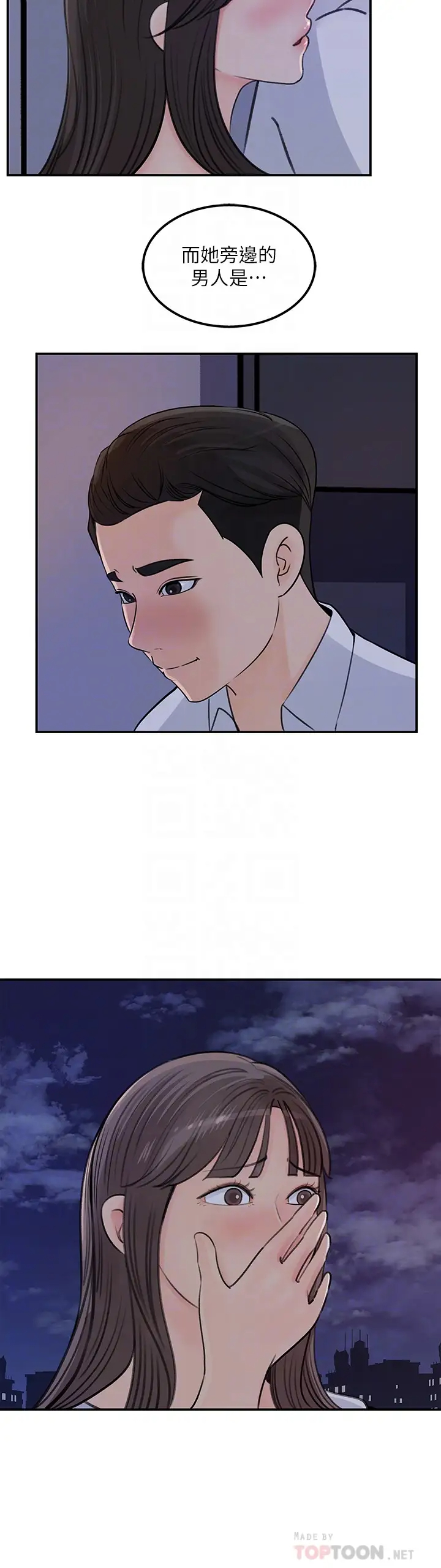 [韩国漫画] 女神收藏清单 奇幻,巨乳大奶,OL#[32P]-10