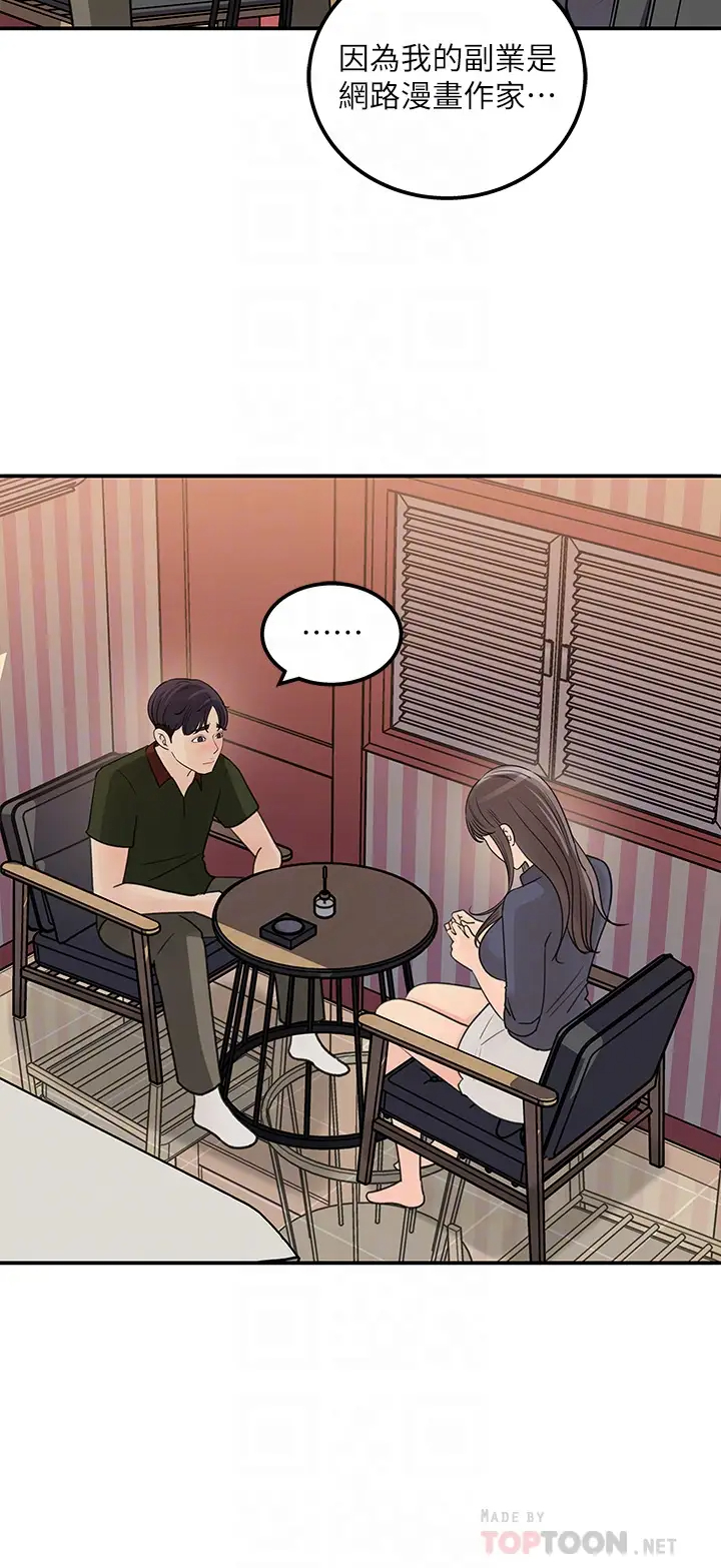 [韩国漫画] 女神收藏清单 奇幻,巨乳大奶,OL#[32P]-14