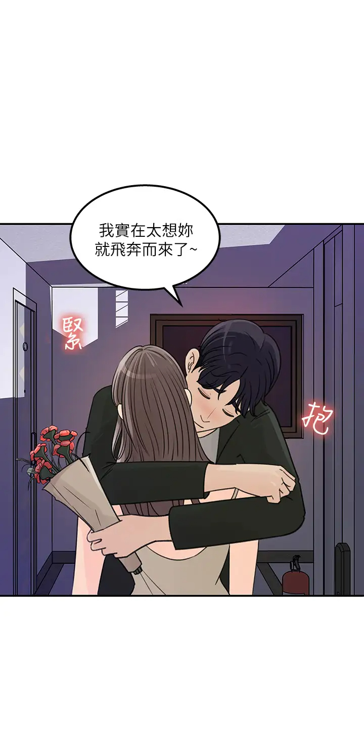 [韩国漫画] 女神收藏清单 奇幻,巨乳大奶,OL#[32P]-20