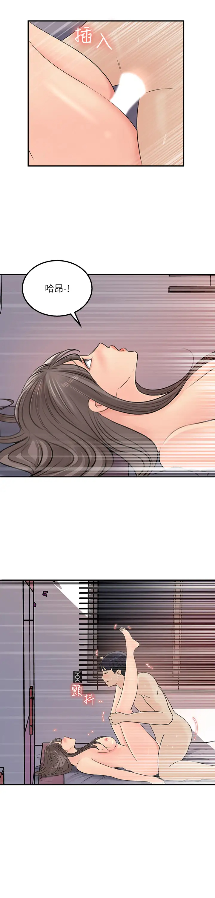 [韩国漫画] 女神收藏清单 奇幻,巨乳大奶,OL#[32P]-25