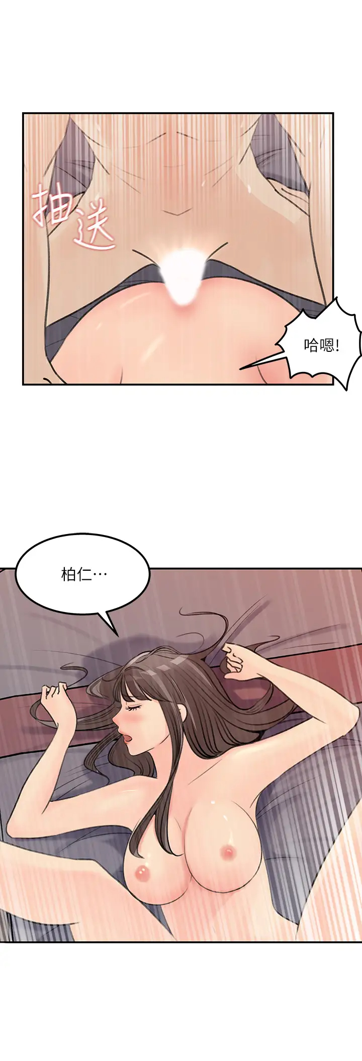 [韩国漫画] 女神收藏清单 奇幻,巨乳大奶,OL#[32P]-28