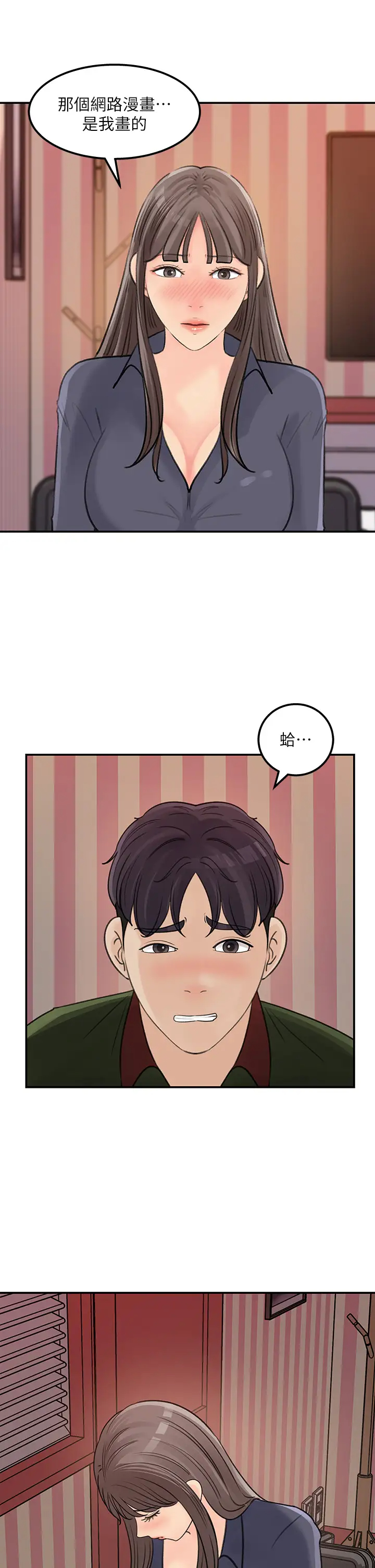 [韩国漫画] 女神收藏清单 奇幻,巨乳大奶,OL#[32P]-3