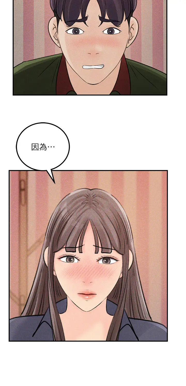 [韩国漫画] 女神收藏清单 奇幻,巨乳大奶,OL#[32P]-30