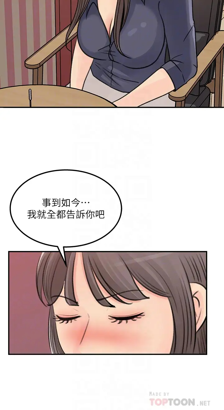 [韩国漫画] 女神收藏清单 奇幻,巨乳大奶,OL#[32P]-4
