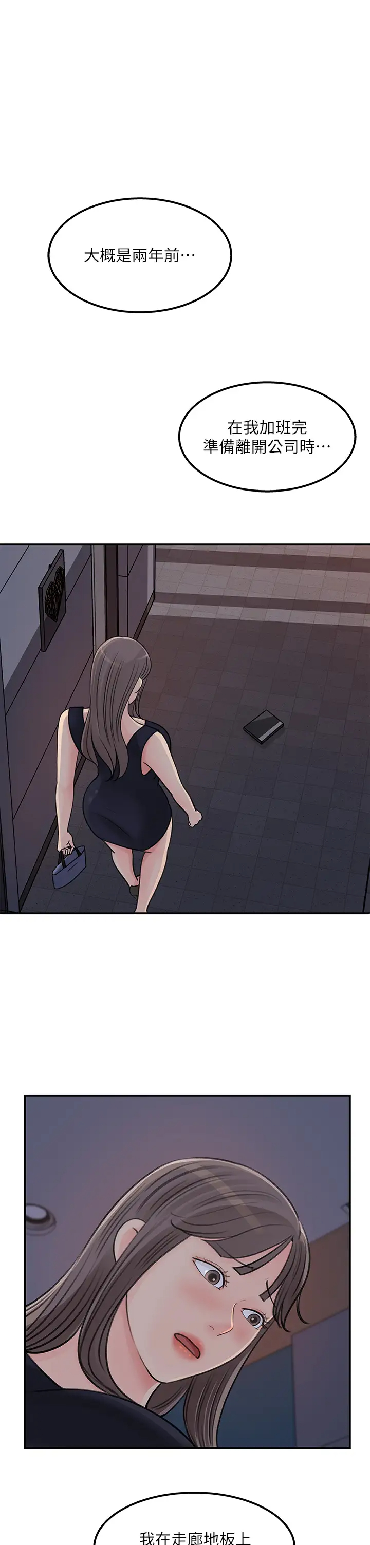 [韩国漫画] 女神收藏清单 奇幻,巨乳大奶,OL#[32P]-5