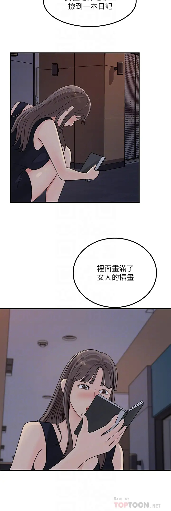 [韩国漫画] 女神收藏清单 奇幻,巨乳大奶,OL#[32P]-6