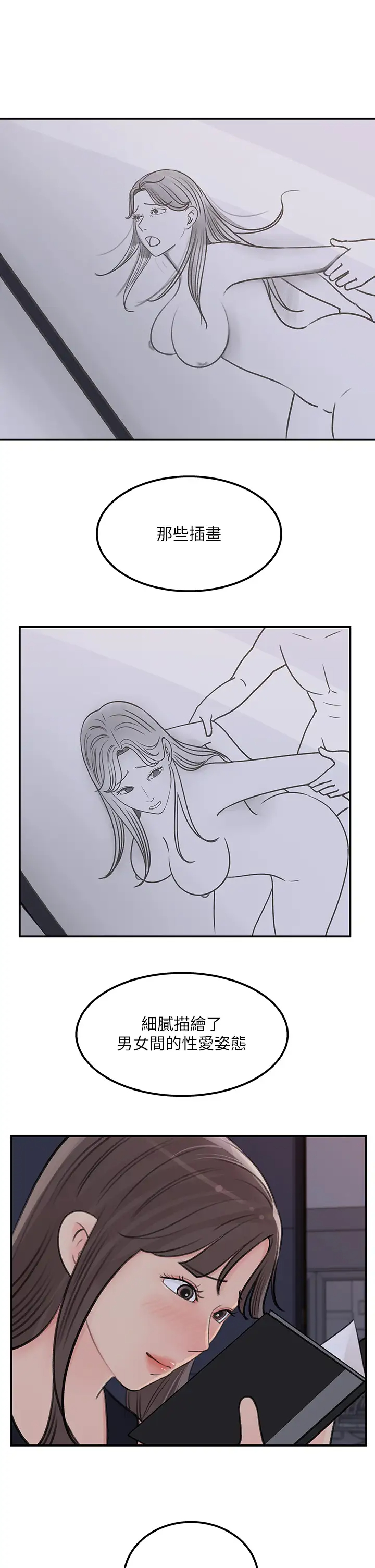 [韩国漫画] 女神收藏清单 奇幻,巨乳大奶,OL#[32P]-7