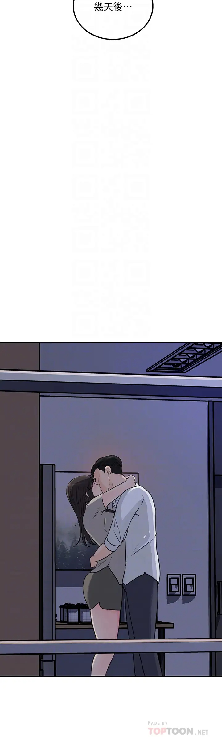 [韩国漫画] 女神收藏清单 奇幻,巨乳大奶,OL#[32P]-8