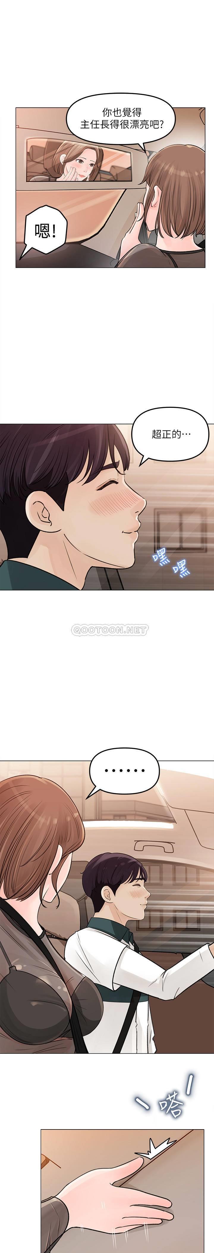 [韩国漫画] 女神收藏清单 奇幻,巨乳大奶,OL#[39P]-13