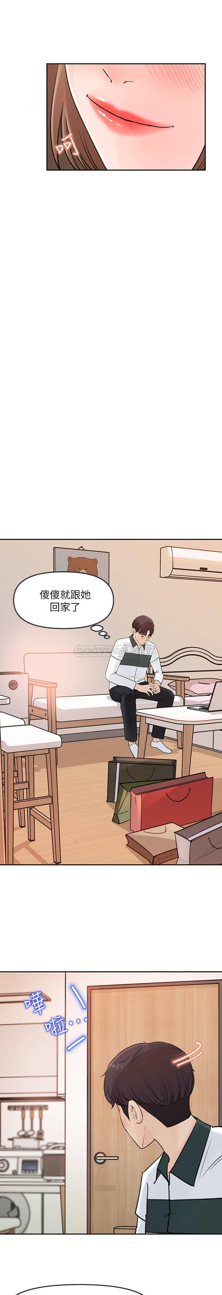 [韩国漫画] 女神收藏清单 奇幻,巨乳大奶,OL#[39P]-24