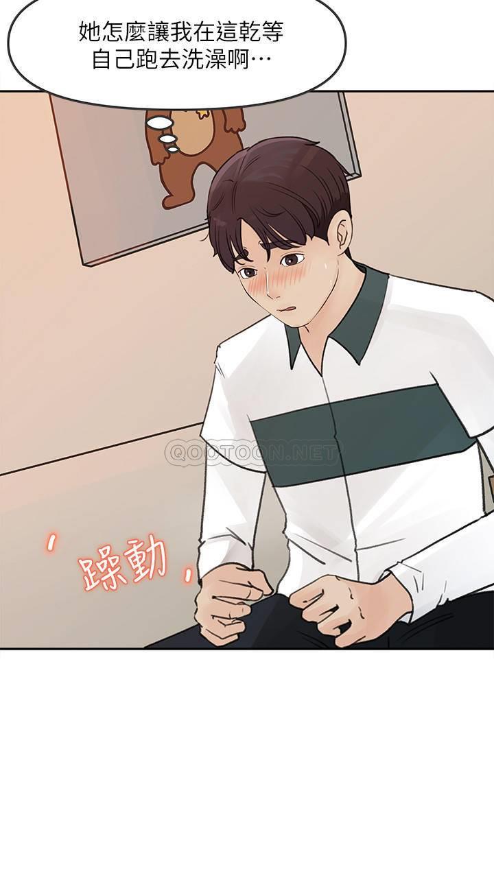 [韩国漫画] 女神收藏清单 奇幻,巨乳大奶,OL#[39P]-25