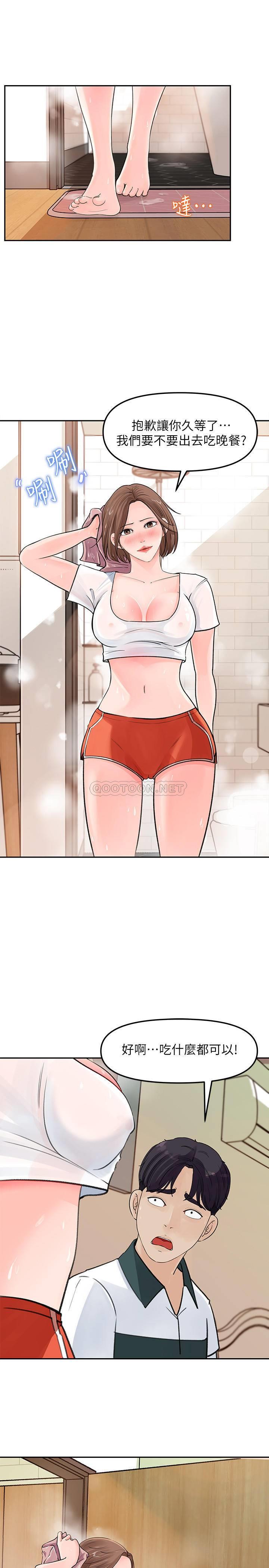 [韩国漫画] 女神收藏清单 奇幻,巨乳大奶,OL#[39P]-26