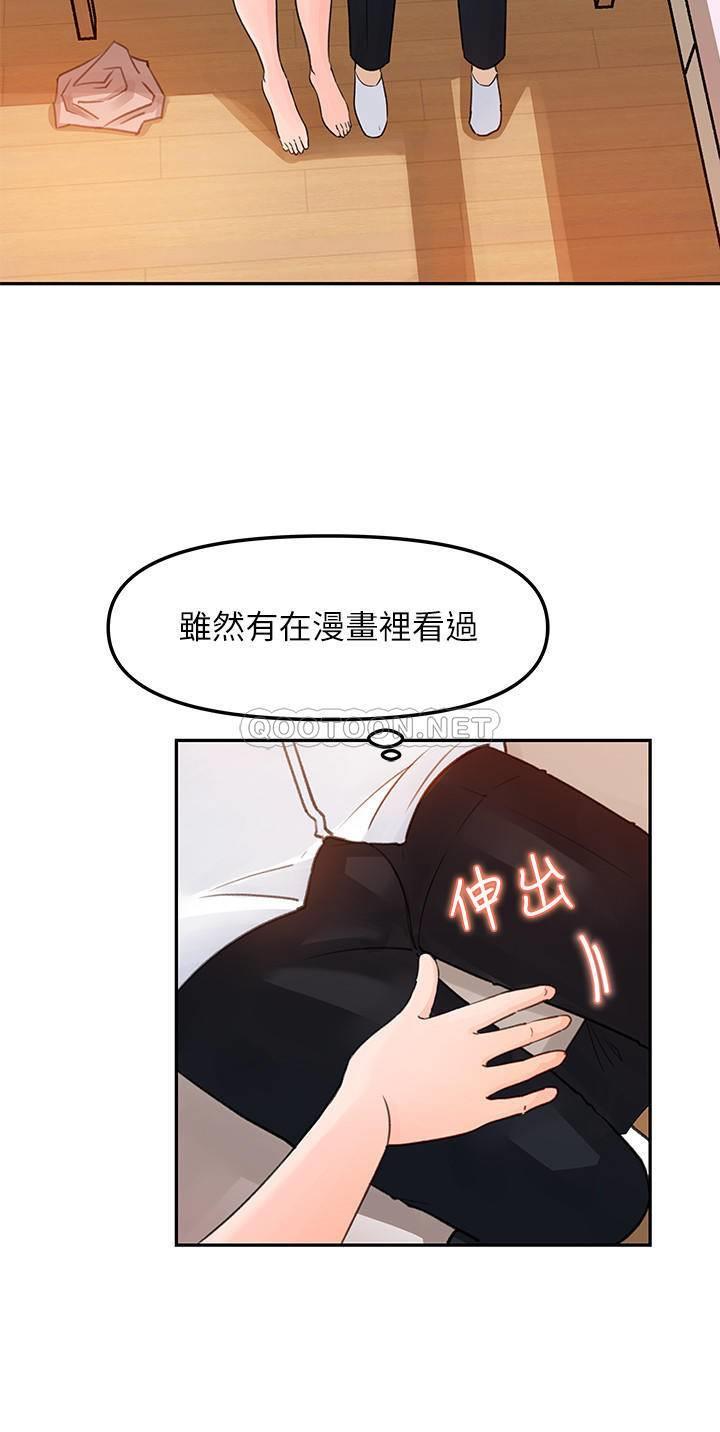 [韩国漫画] 女神收藏清单 奇幻,巨乳大奶,OL#[39P]-33