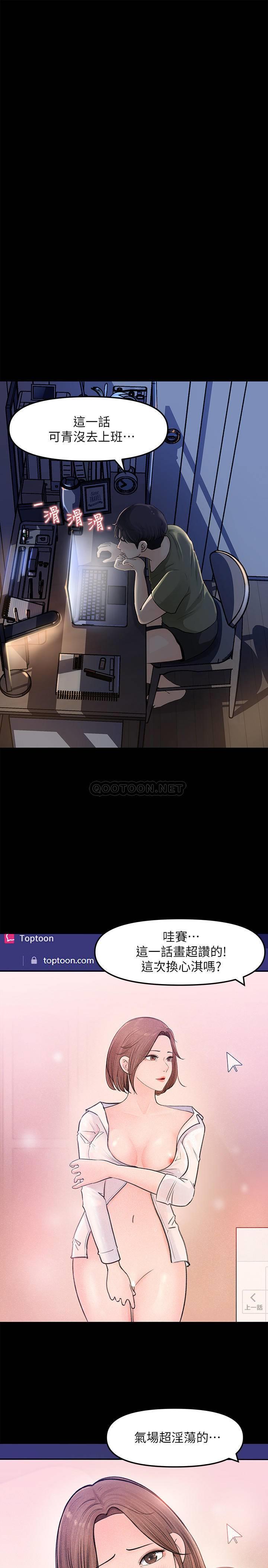 [韩国漫画] 女神收藏清单 奇幻,巨乳大奶,OL#[40P]-1