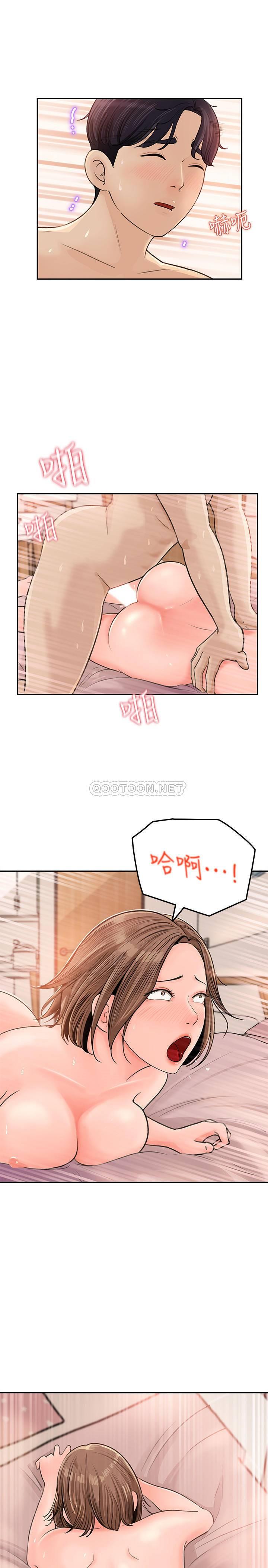 [韩国漫画] 女神收藏清单 奇幻,巨乳大奶,OL#[40P]-19