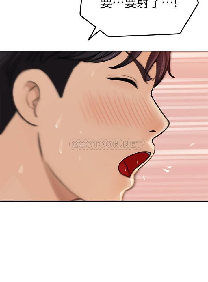 [韩国漫画] 女神收藏清单 奇幻,巨乳大奶,OL#[40P]-22