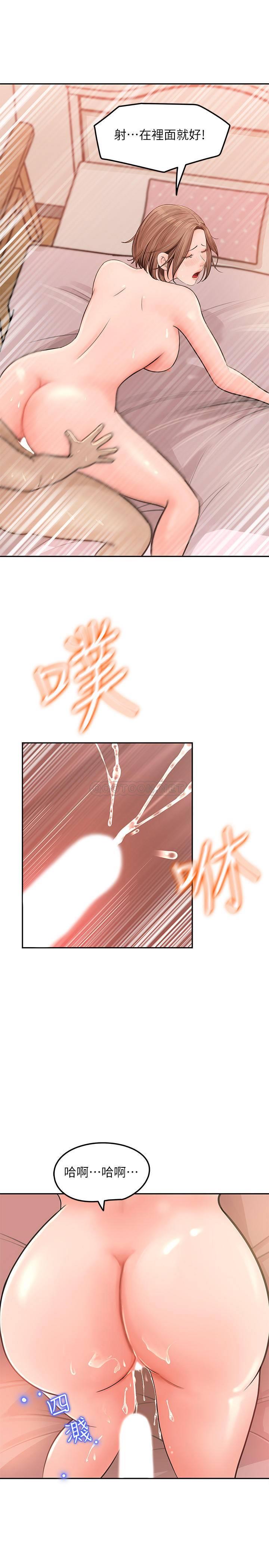 [韩国漫画] 女神收藏清单 奇幻,巨乳大奶,OL#[40P]-23