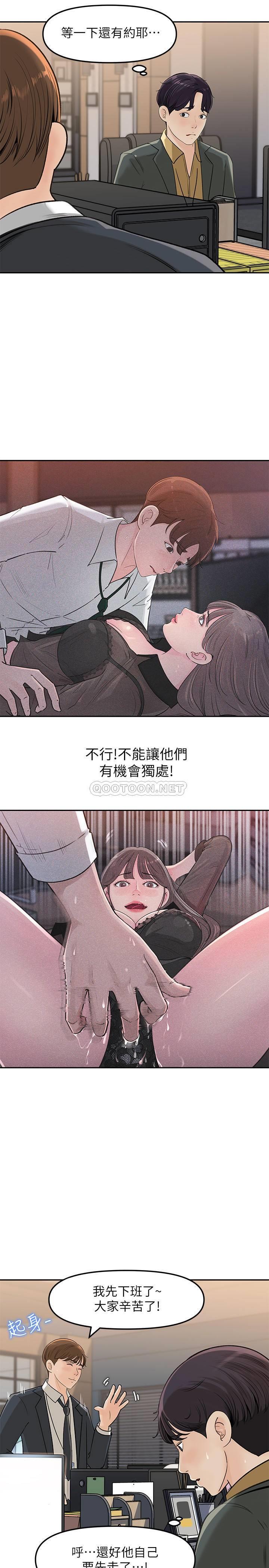 [韩国漫画] 女神收藏清单 奇幻,巨乳大奶,OL#[40P]-31