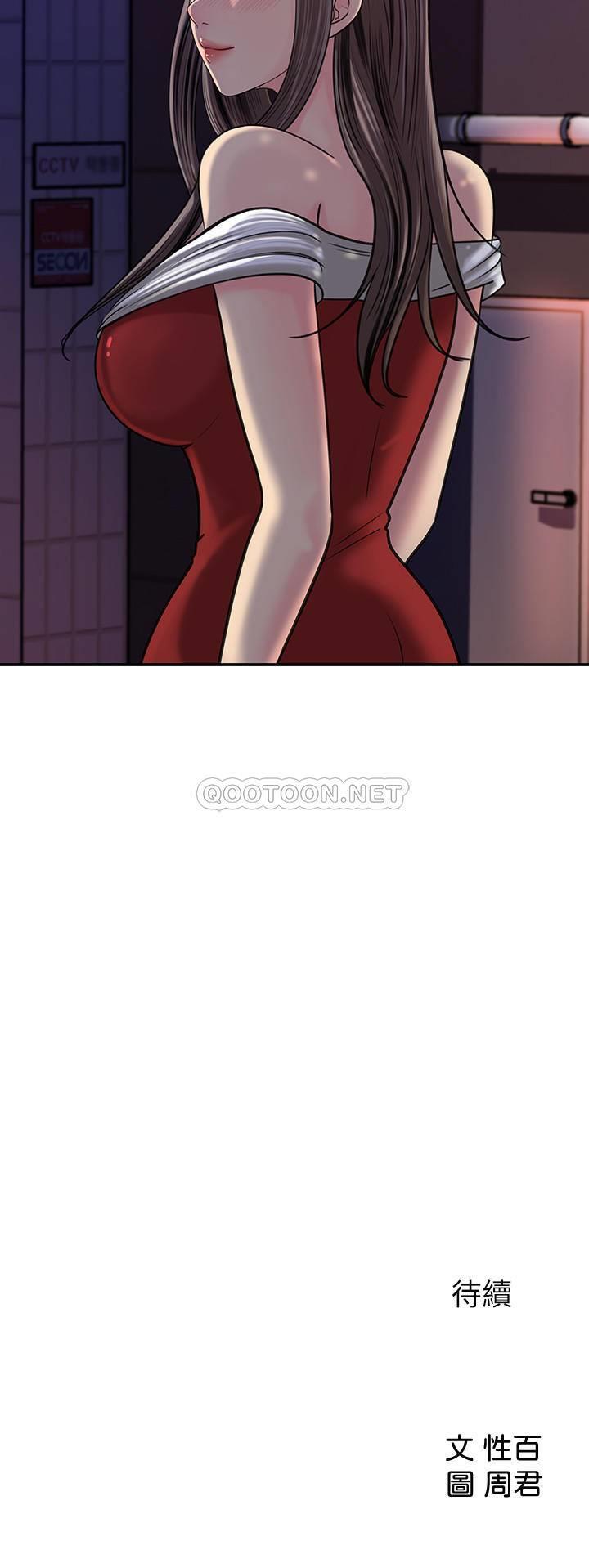 [韩国漫画] 女神收藏清单 奇幻,巨乳大奶,OL#[40P]-40