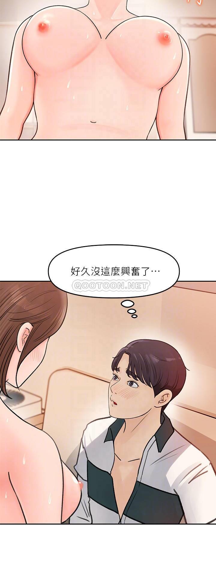 [韩国漫画] 女神收藏清单 奇幻,巨乳大奶,OL#[40P]-6