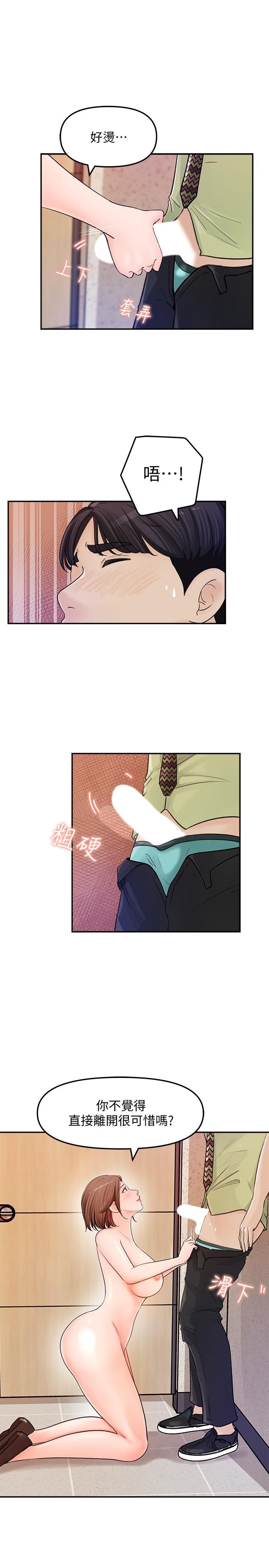 [韩国漫画] 女神收藏清单 奇幻,巨乳大奶,OL#[31P]-10