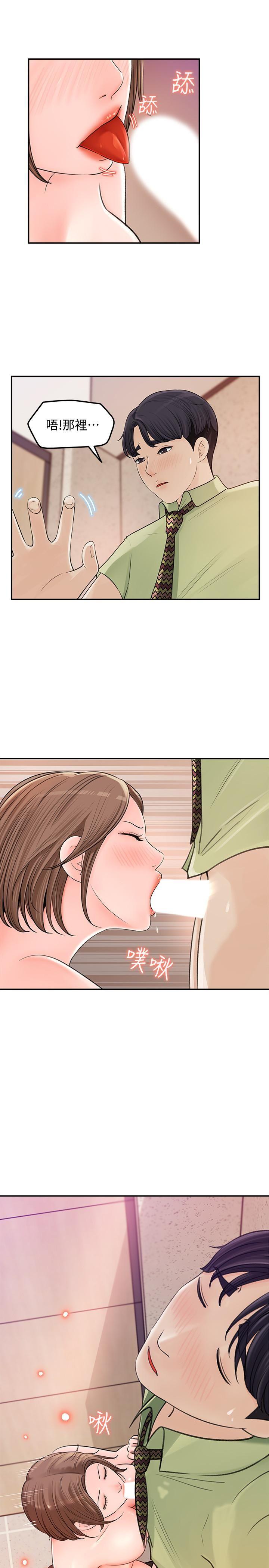 [韩国漫画] 女神收藏清单 奇幻,巨乳大奶,OL#[31P]-12